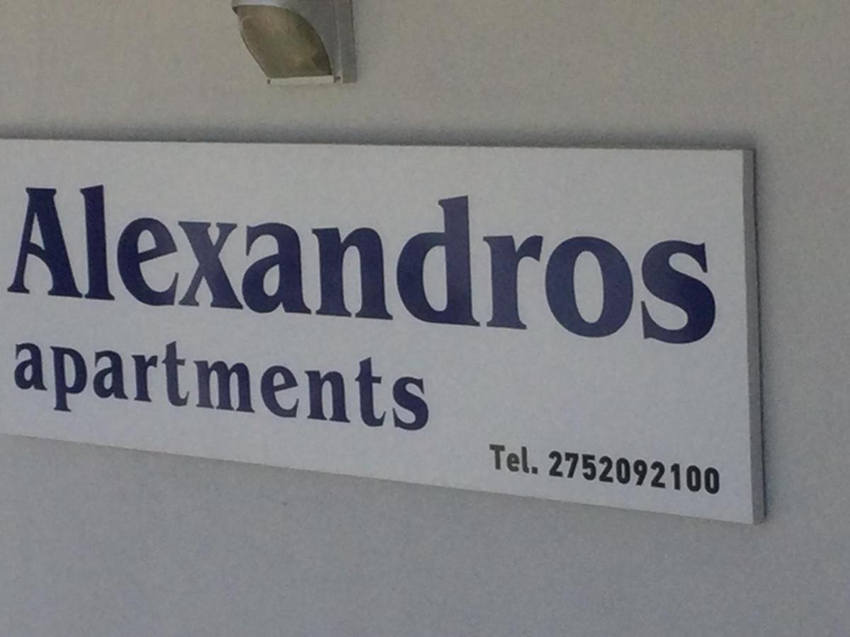 Alexandros Apartments Drepano  Екстер'єр фото